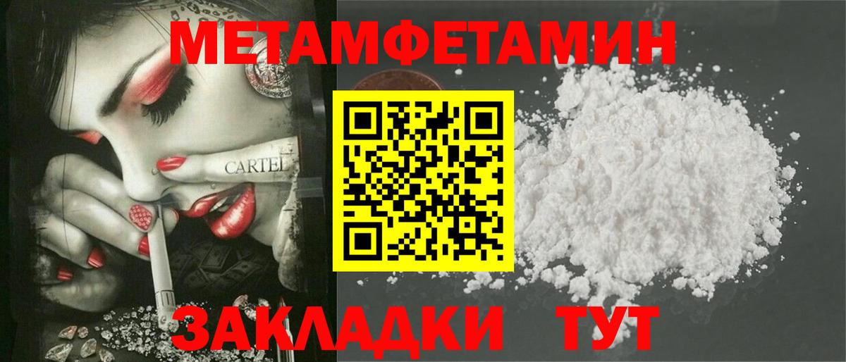 АМФ  Вход с VPN  Шадринск  АМФ VHQ 