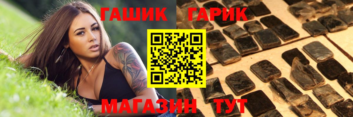 купить  сайты  Вход с VPN  ГАШИШ  Шадринск  Гашиш AMNESIA HAZE  Гашиш ice o lator 