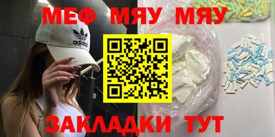 мескалин Нарткала