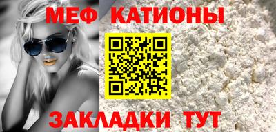 мескалин Нарткала
