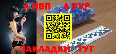 spice Наро-Фоминск