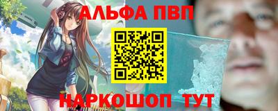 spice Наро-Фоминск