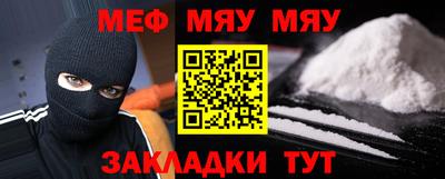 кокс Нальчик