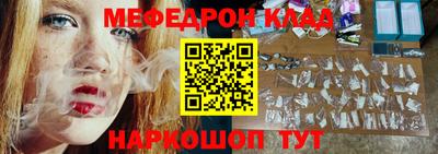 кокс Нальчик