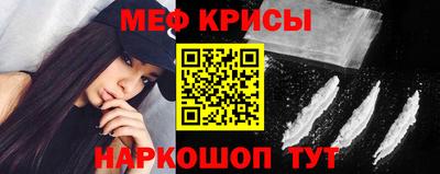 spice Наро-Фоминск