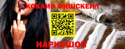 spice Наро-Фоминск