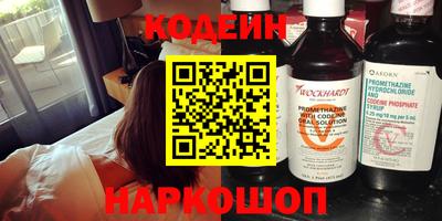 spice Наро-Фоминск