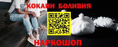 кокс Нальчик