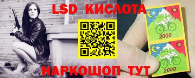 кокс Нальчик