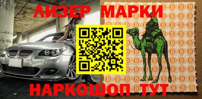 мескалин Нарткала
