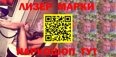мескалин Нарткала