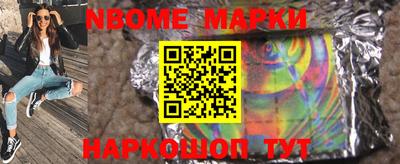 мескалин Нарткала
