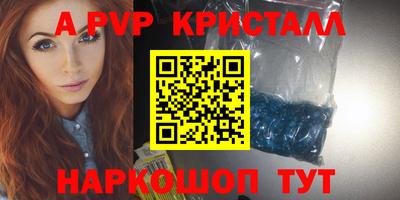 spice Наро-Фоминск