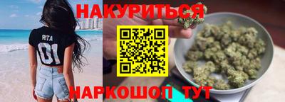spice Наро-Фоминск
