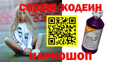 spice Наро-Фоминск
