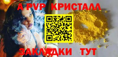кокс Нальчик