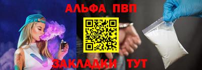 кокс Нальчик
