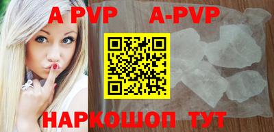 spice Наро-Фоминск