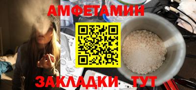 spice Наро-Фоминск