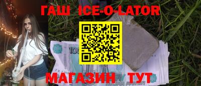 кокс Нальчик