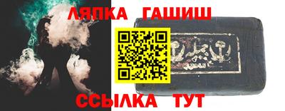spice Наро-Фоминск
