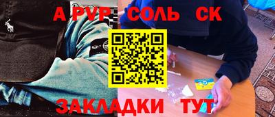 мескалин Нарткала