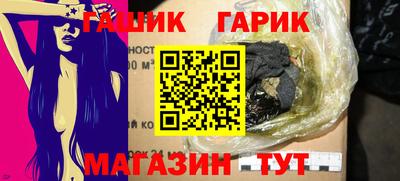 spice Наро-Фоминск