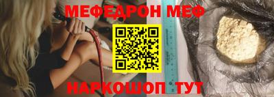 мескалин Нарткала