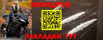 spice Наро-Фоминск