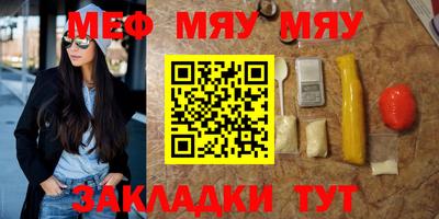 мескалин Дубна