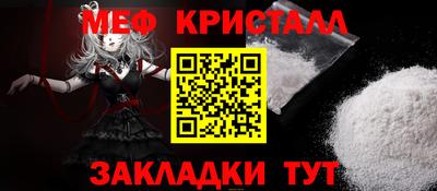spice Наро-Фоминск