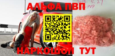 spice Наро-Фоминск