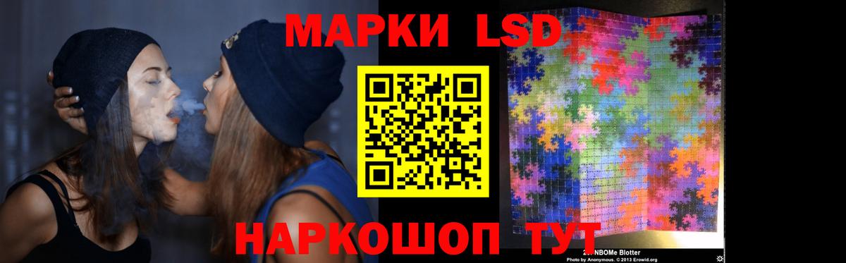 мега вход  ЛСД экстази  Лсд 25 экстази ecstasy  Вход с VPN  ЛСД экстази кислота  Шадринск 